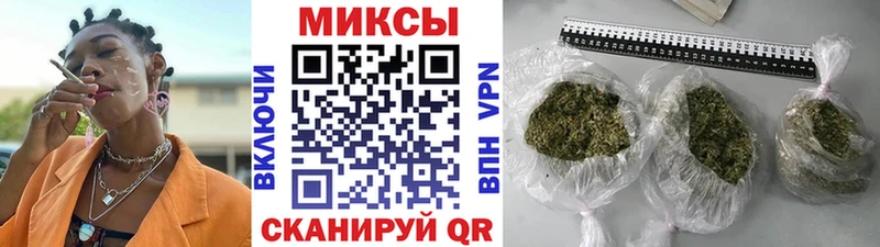Купить закладки  Грязовец  БУТИРАТ Butirat 