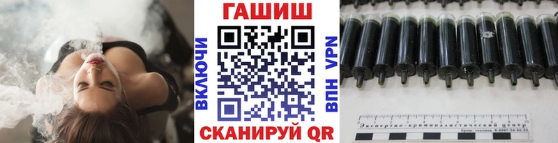 Гашиш Premium Купить Грязовец
