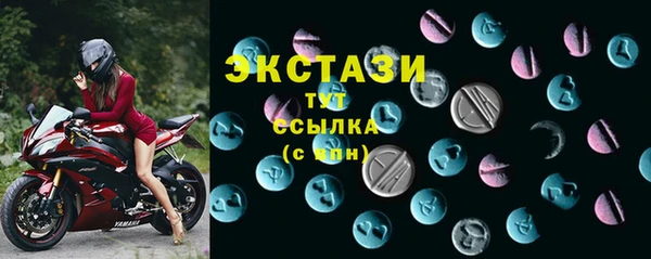 мет Гусиноозёрск