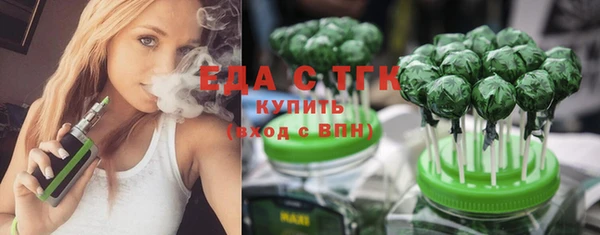мет Гусиноозёрск