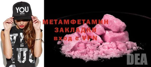 бошки Гусев