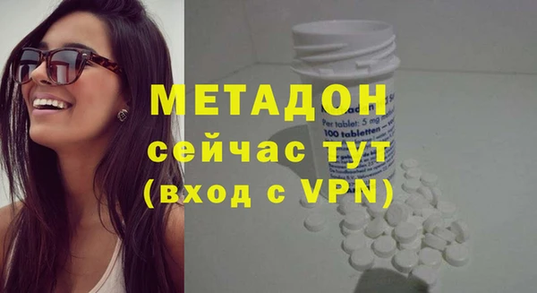 мет Гусиноозёрск