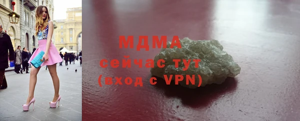 мет Гусиноозёрск