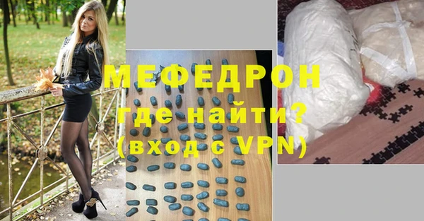 мет Гусиноозёрск