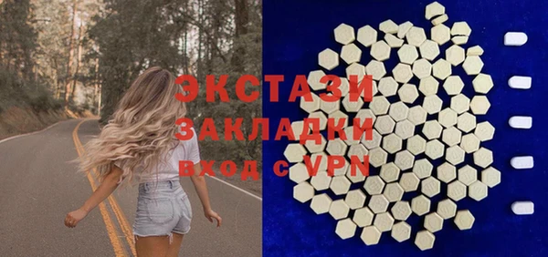 бошки Гусев