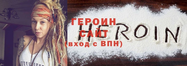 шишки Гусь-Хрустальный