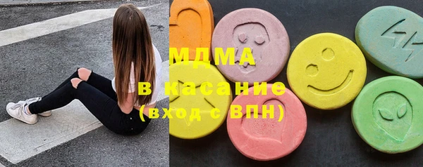 мет Гусиноозёрск