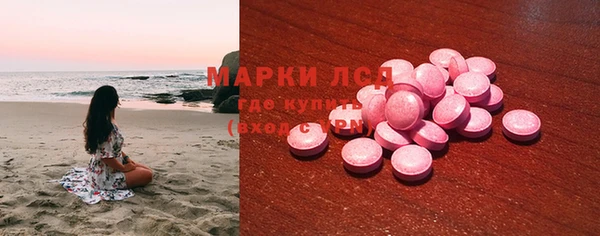 бошки Гусев