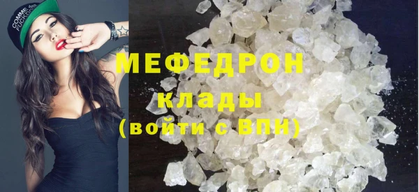 шишки Гусь-Хрустальный