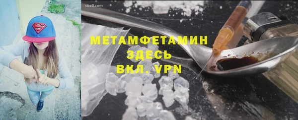 бошки Гусев