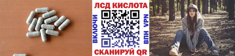 Купить закладки Грязовец Лсд 25 экстази ecstasy