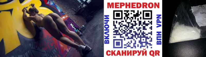 Меф мука  Купить закладки  Грязовец 