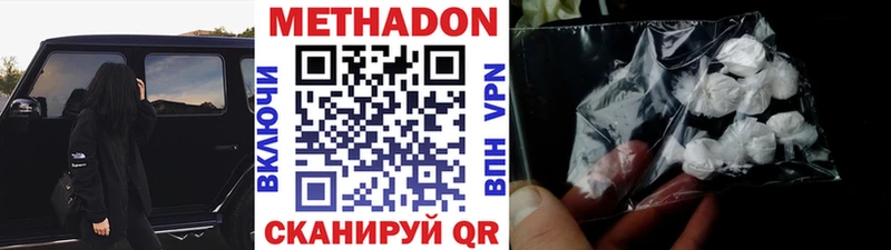 Метадон мёд  Купить где  Грязовец 