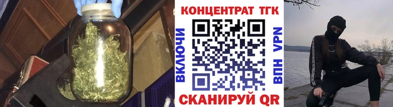 Купить закладки  Грязовец  Дистиллят ТГК концентрат 
